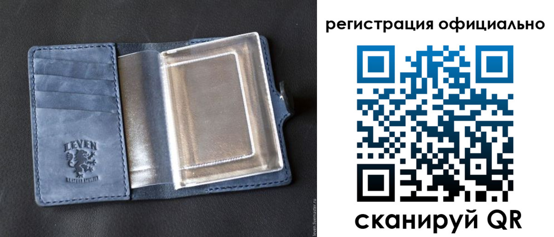 прописка штамп в Керчи