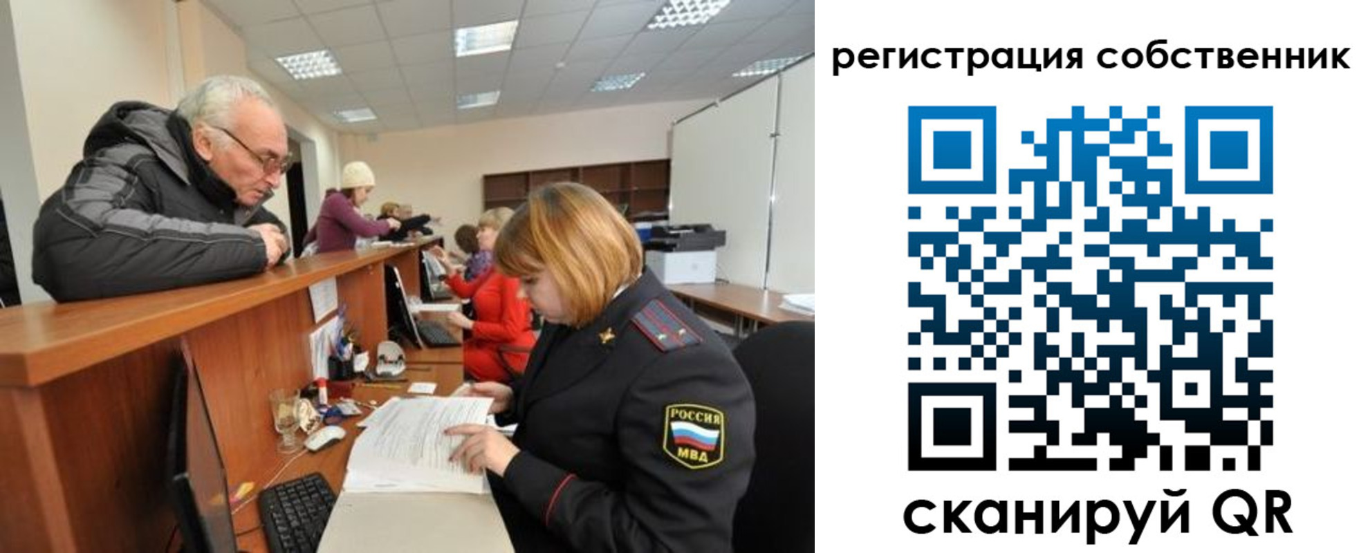 прописка для кредита в Керчи